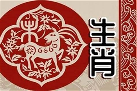 1991 羊 五行 属什么|91年属羊的是什么命 1991年属羊人的命运